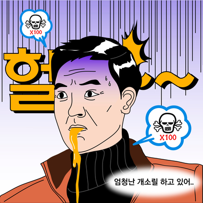 아육대 승마~!! 선남선녀의 승마행진(feat.페나코바)