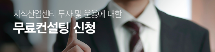  양평동 에이스하이테크시티3차 9층 30평대 중형 오피스 임대 화장품 제조 및 도매업 사무실로 추천 점프부동산