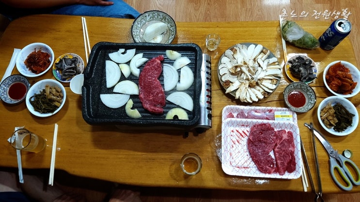  송이버섯 파티