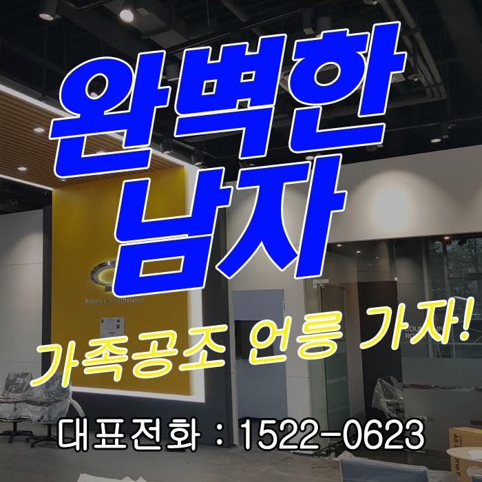  장항2동 냉난방기 항상 만족스러운 LG인공지능 사무실용 냉난방시스템 가격비교