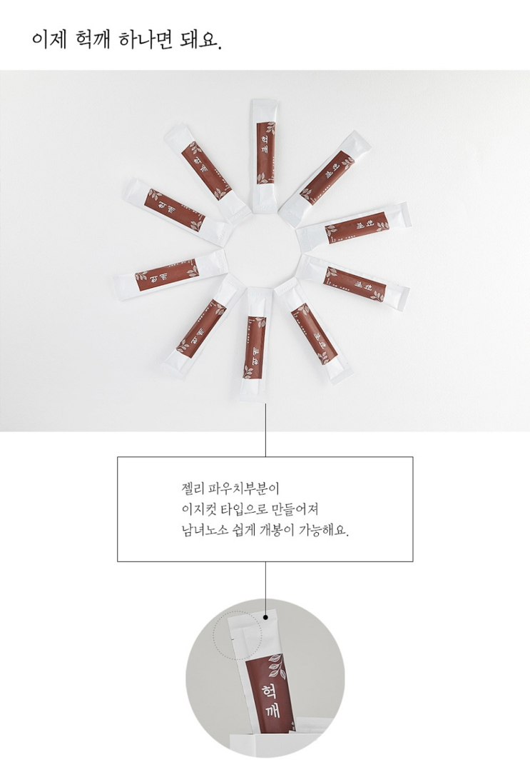  상세페이지디자인 제품촬영까지 함께, 하오스튜디오