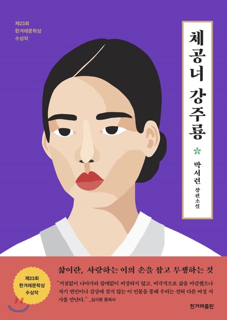  균형_9월에 읽은 책들