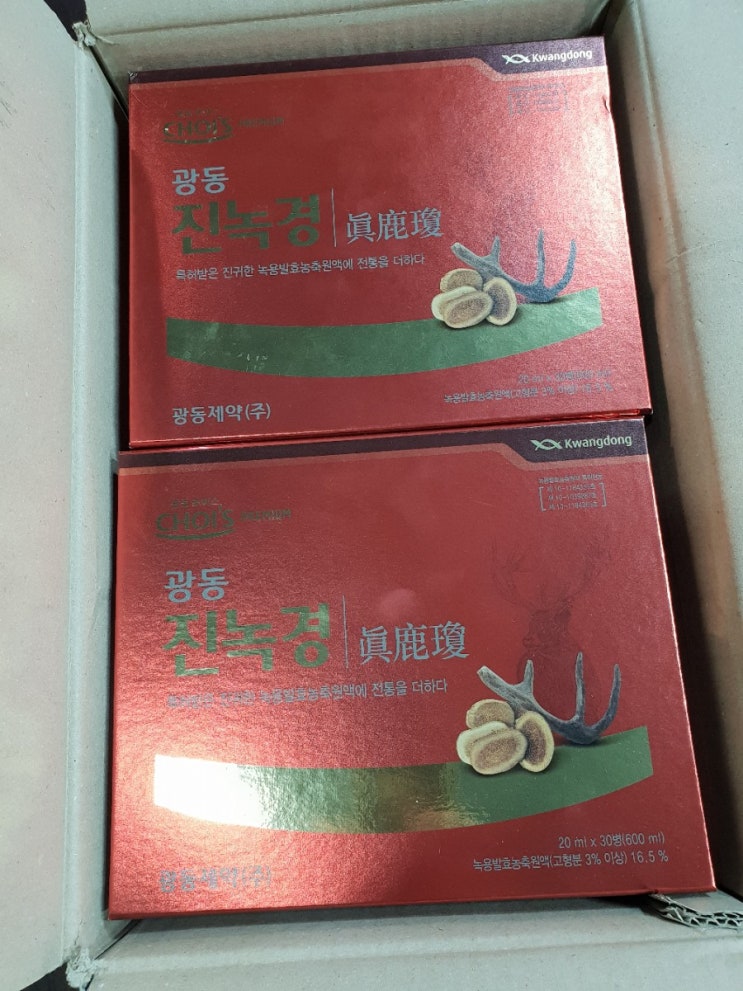  혈압에 좋은 영양제 부모님선물로 광동제약 진녹경이 좋아요.