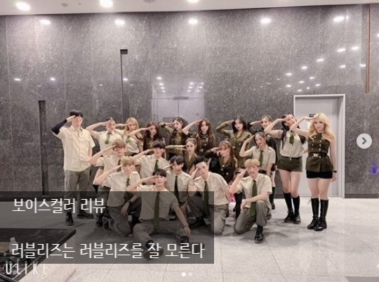 [보이스컬러 리뷰] 러블리즈, 편곡이 문제였나 그룹이 가진 색의 한계였나? 러블리즈는 자기 자신을 너무 모른다