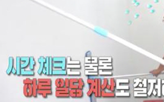  [이웃집 찰스]가나 글라디스 가나댁 남편 도일 씨 청소업체 회사 사장님 자칭 시흥 홍보대사 1인 방송 슈퍼스타 혹독했던 시집살이 시어머니 요양병원 방문 206회