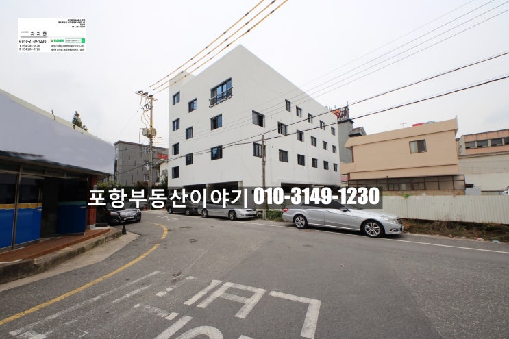 포항원룸매매 상도동 시외버스터미널 다가구주택
