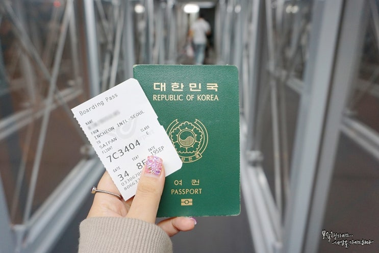  사이판 자유여행의 시작 제주항공 기내식까지 간단 정리!