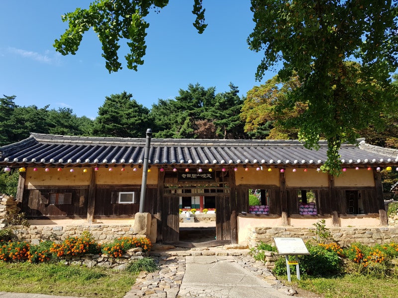 안동여행, 경관이 아름다운 사찰,"개목사" : 네이버 블로그