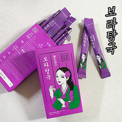  서양탕국에 이어 보라탕국 먹어 본 리얼 후기~