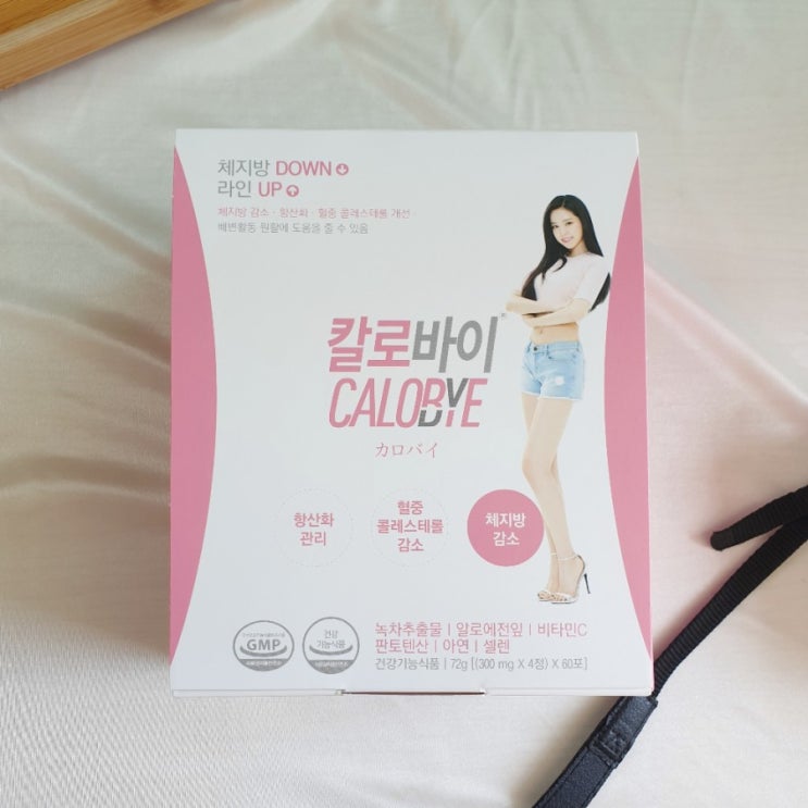  칼로리컷팅제 칼로바이 녹차카테킨 & 프로바이오틱스 : 열 다이어트!