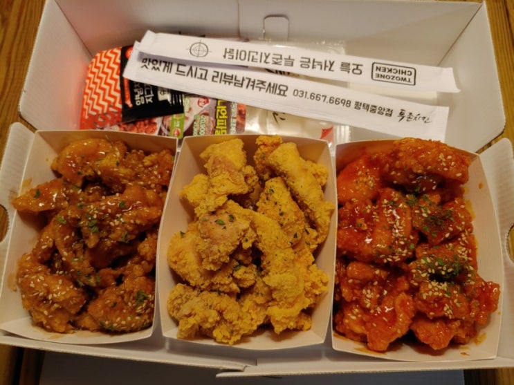  투존치킨 : 평택 이충동 배달 맛집
