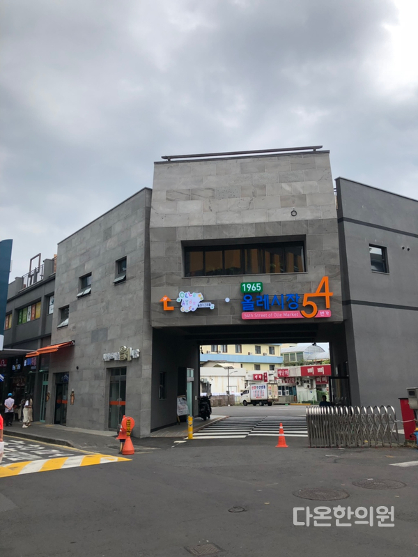  제주도에 가면? 시장에 가야죠! 서귀포 매일올레시장