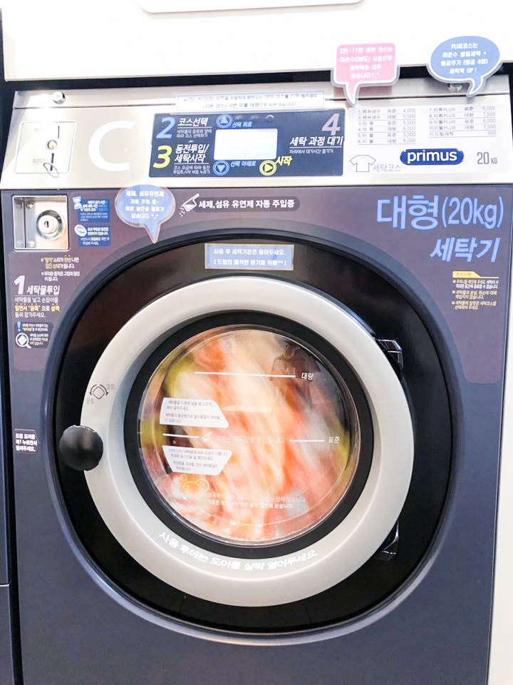  용봉동 셀프빨래방 더런드리 깔끔하고 편하네