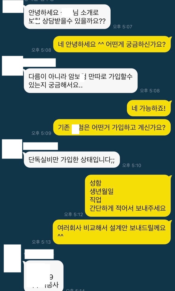  여자암보험 여성들에게 필요한부분만 알려드릴게요