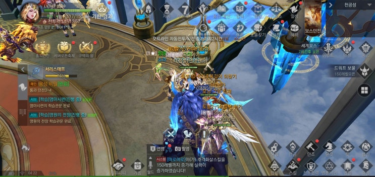  이터:던전의포식자 파볼만한 MMORPG 모바일게임출시! 소감은?