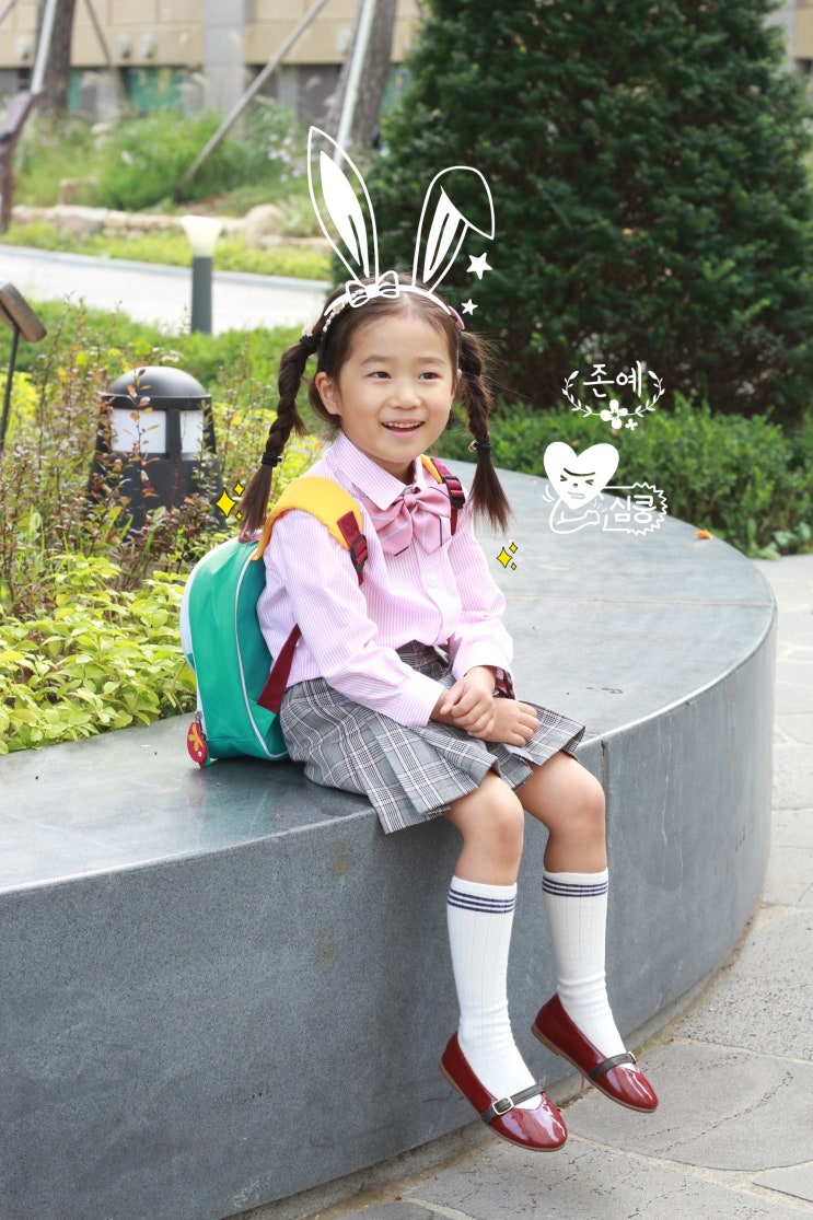  유치원 원복 대세는 리틀스마트!