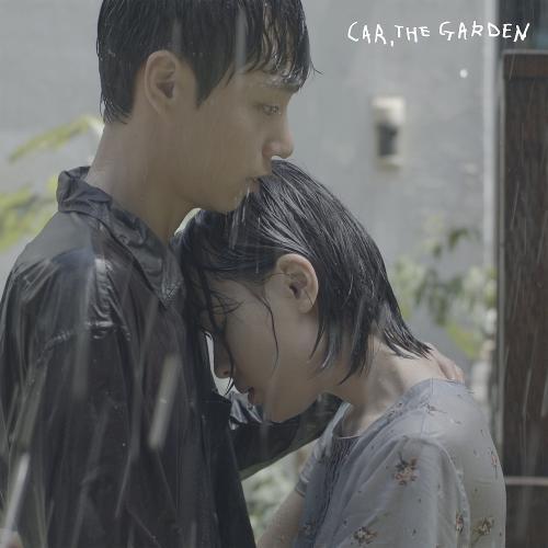  카더가든(Car, the Garden)-'Memorize Our Night(우리의 밤을 외워요)'... 이 녀석들... 대박인데!!!