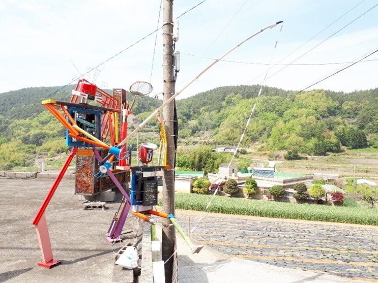 남해 갈현마을 큰 우체통과 재활용 조형 예술품