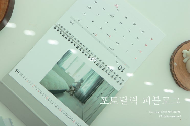  포토달력, 만들고 간직하는 재미
