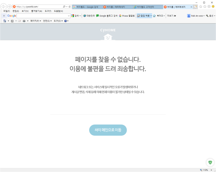  김해컴퓨터수리 고객지원용 링크