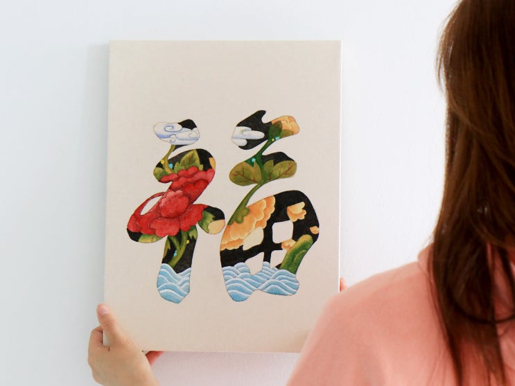  서울대 작가와 함께하는 동양화 원데이_오늘은 웬지 (19)