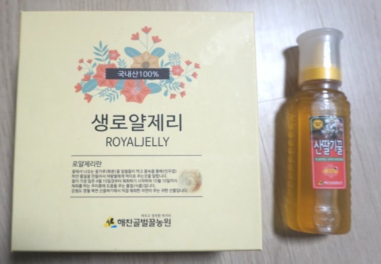  로얄제리 먹는 법 -해찬골벌꿀농원