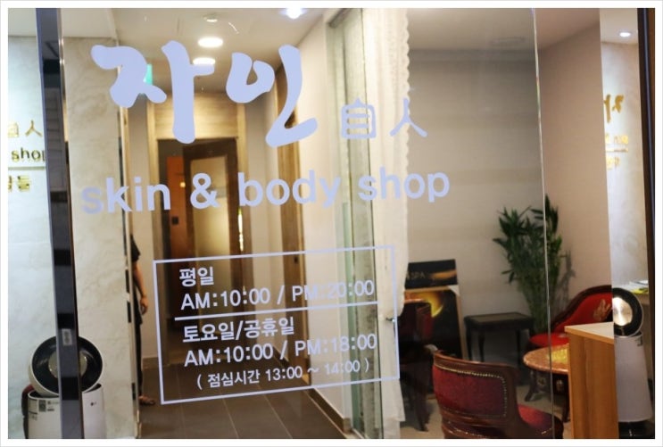  올만에 받으니 강남구청역 마사지 너무 시원하고 좋더라고요.