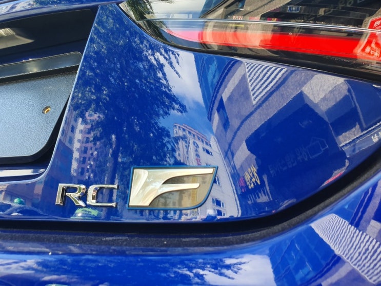  부산 신차검수 렉서스 스포츠카 신형 RC F 입고!