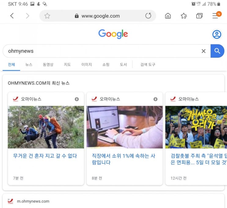  [70점 워킹맘] 직장에서 소위 1%에 속하는 사람입니다.