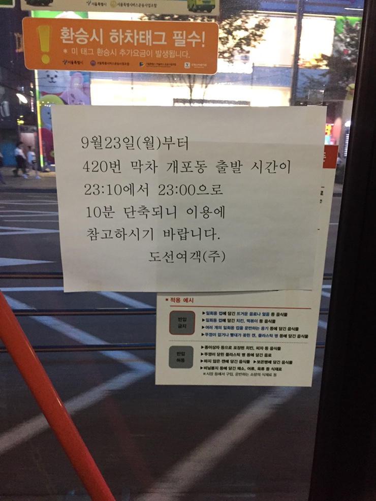  191001 10.1 부동산 대책발표