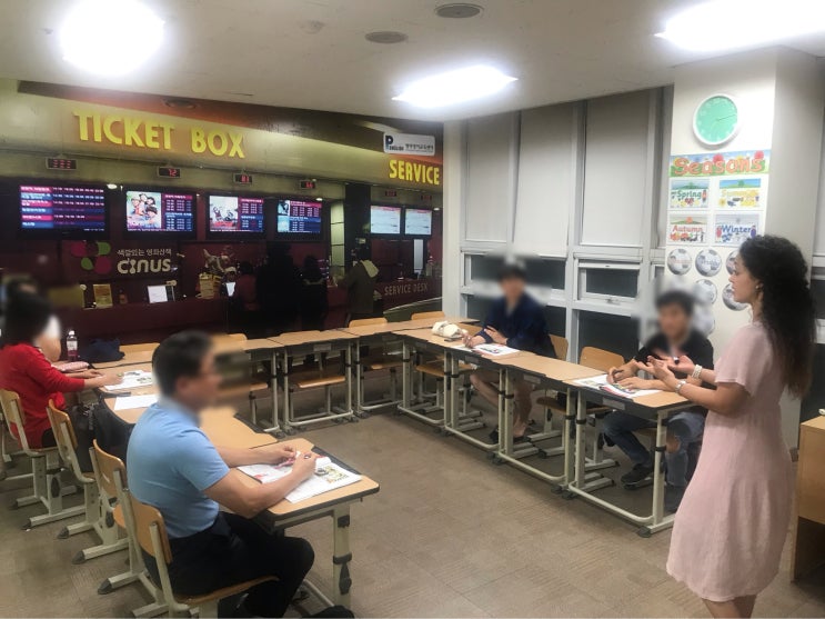  2019년 평택영어교육센터 성인회화프로그램 하반기 (2차시) 모집!