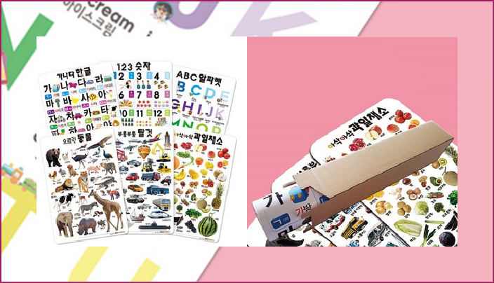 67%할인 학습 포스터 6종 세트 [7,900원]