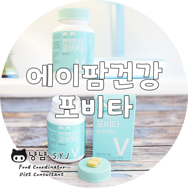 임산부 종합비타민 여성 멀티비타민 : 종합영양제 비타민B 추천