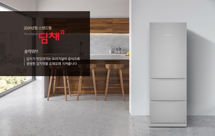  서랍공간 100% 활용할 수 있는 WDT33DPGYSS 330리터 딤채 스탠드형 2020년 김치냉장고