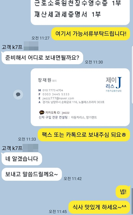  k7 프리미어 장기렌트 이쪽에서 해결해드립니다