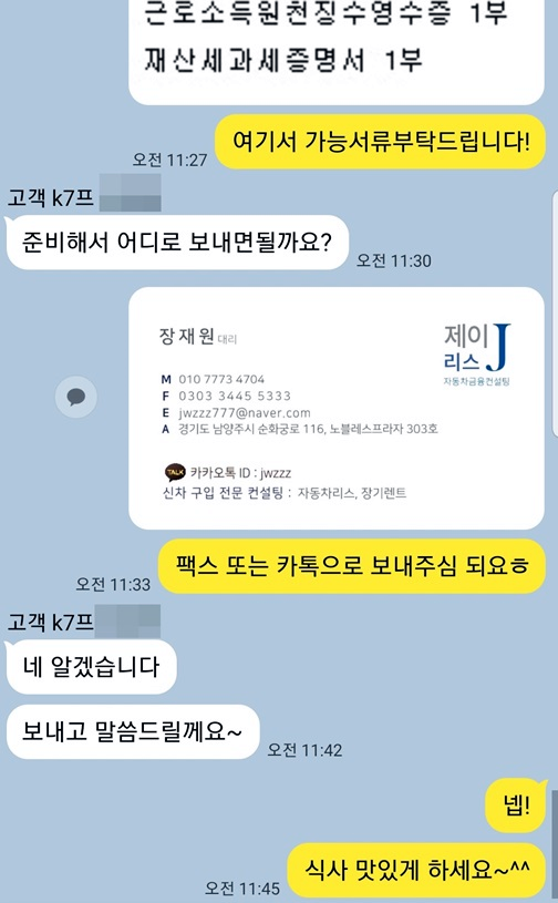 k7 프리미어 장기렌트 이쪽에서 해결해드립니다