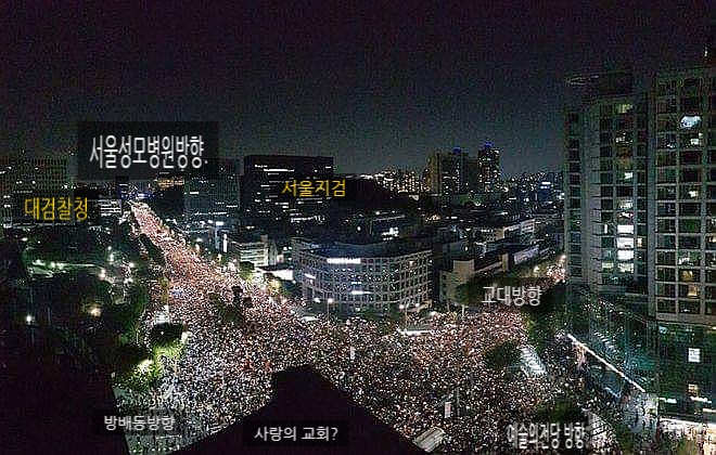 "우리(검찰)를 믿지 마세요" - 10월 촛불은 검찰개혁과 적폐청산, 무노동 국회개혁의 횃불로 타오르길!