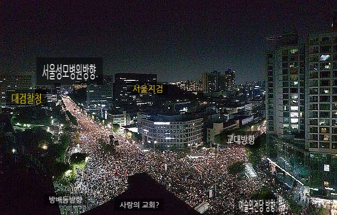  "우리(검찰)를 믿지 마세요" - 10월 촛불은 검찰개혁과 적폐청산, 무노동 국회개혁의 횃불로 타오르길!