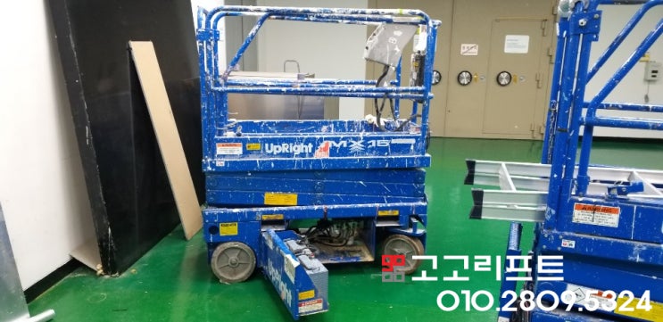  [고고리프트] 해운대고소작업대렌탈 - 시립미술관 mx19 수리(벡스코고소작업대,bexco고소작업대,기장고소작업대,기장군고소작업대)