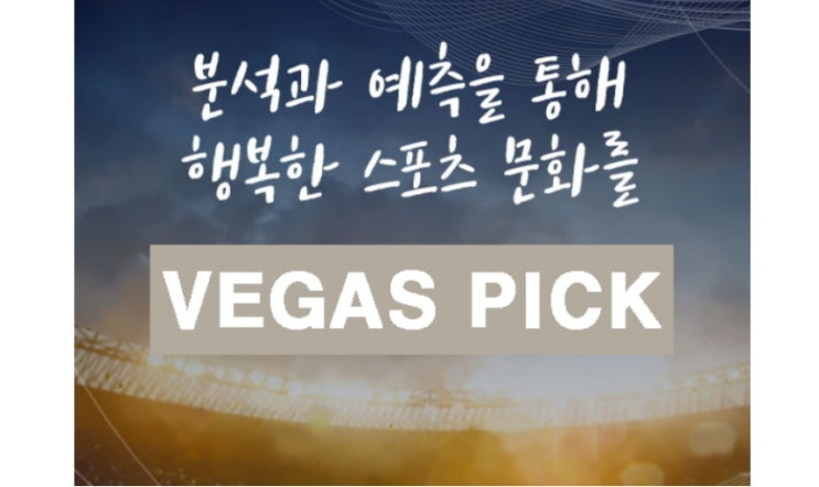  10월1일 두산 NC KBO 한국프로야구분석