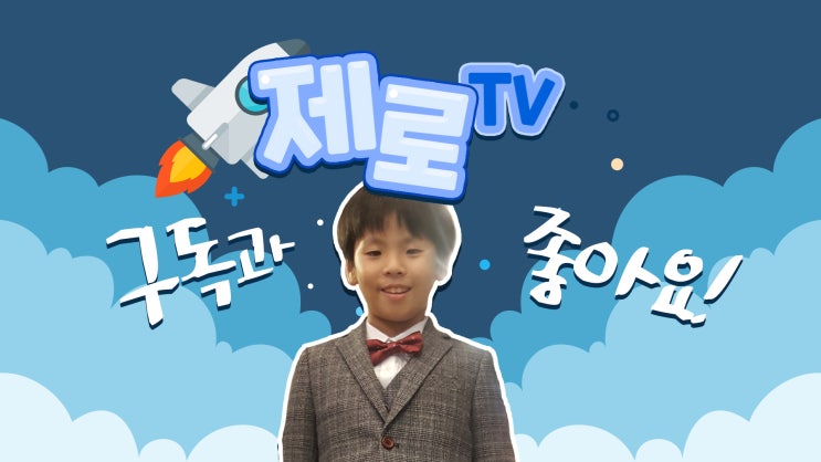  유튜브 방송