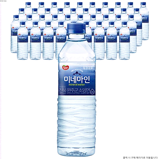  [가격] 동원샘물 미네마인, 500ml, 40개