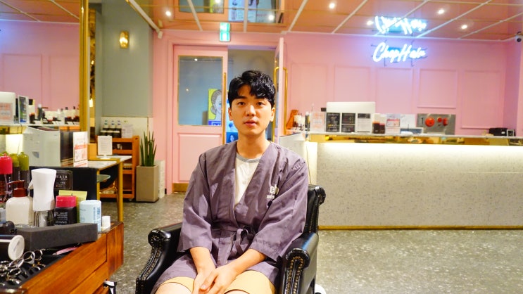  애즈펌 남편 머리 변신!!!