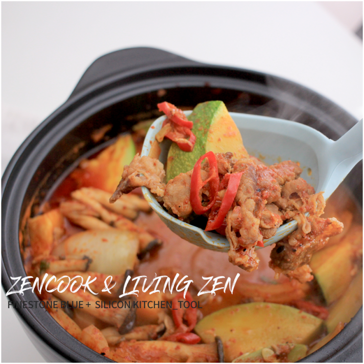  얼큰한 차돌박이고추장찌개 젠쿡 뚝배기 & 리빙젠 실리콘국자