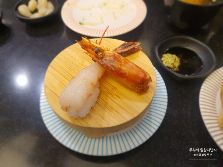  범일동 회전초밥 가미스시 / 초밥으로 배채우기