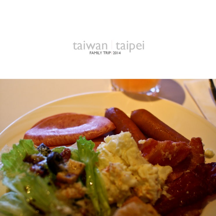  타이페이 추천 호텔, 파크시티 호텔 루저우 타이페이 조식