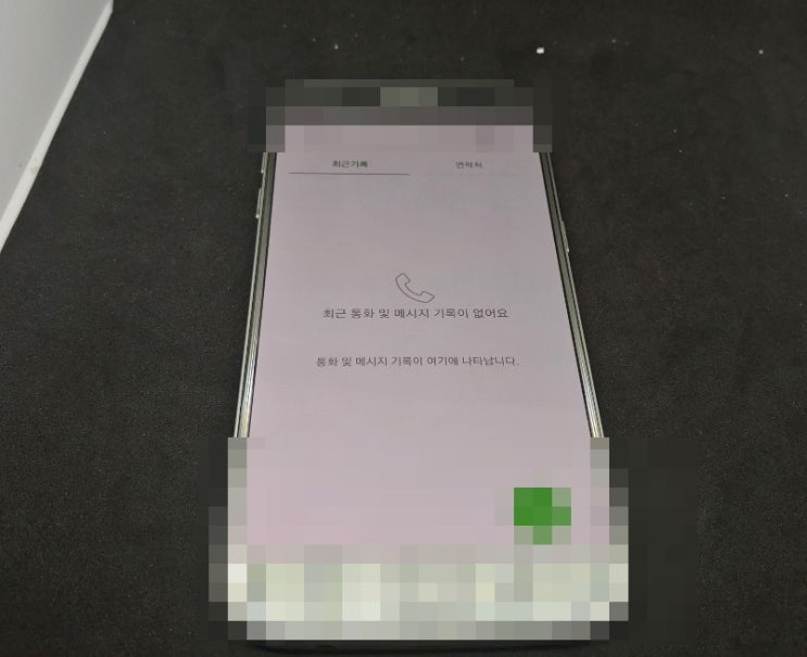  인천 부천 시흥 안산 스마트폰통화기록복구 어렵지 않아요~
