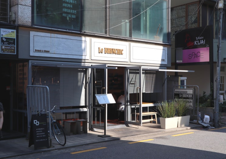 [신사동 가로수길] 파스타 브런치는 르브런쉭으로