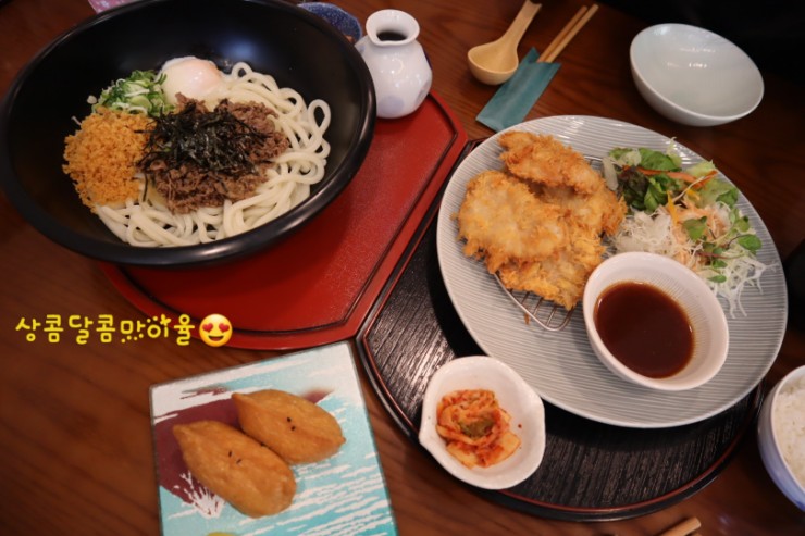  [거제/고현] 시청우동