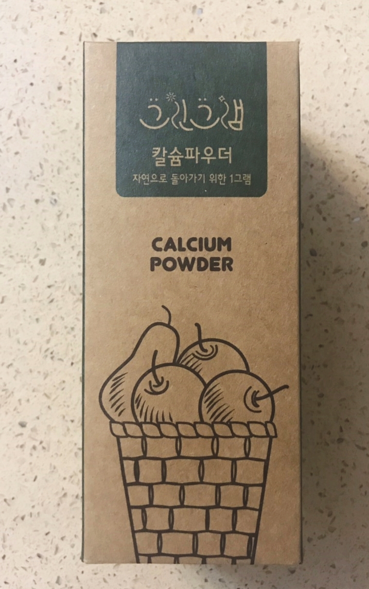  리뷰 - [그린그램] 잔류농약 없애주는 과일세정제 "그린그램칼슘파우더" 생생후기